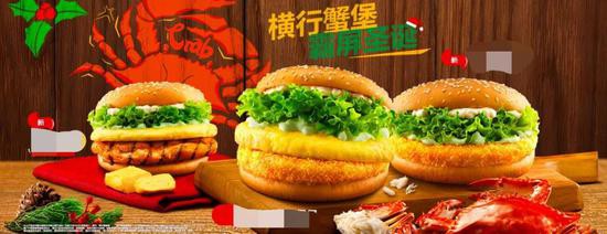 ▲截圖來源：漢堡王官網