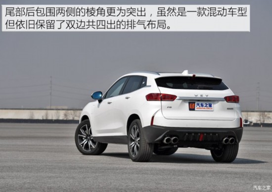 长城汽车 WEY P8 2018款 2.0T 旗舰型