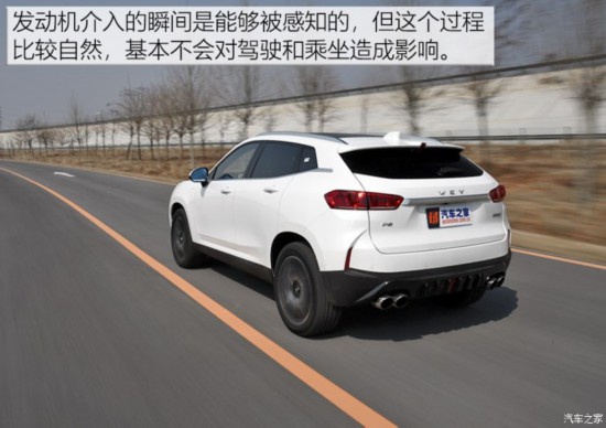 长城汽车 WEY P8 2018款 2.0T 旗舰型