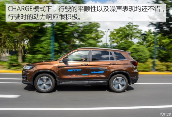 长安汽车 长安CS75 PHEV 2018款 1.5T PHEV领航型