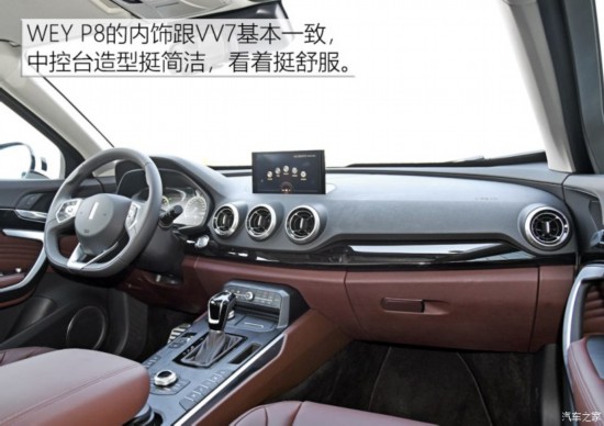 长城汽车 WEY P8 2018款 2.0T 旗舰型