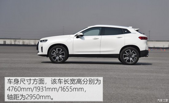 长城汽车 WEY P8 2018款 2.0T 旗舰型