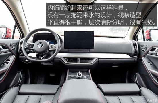 比亚迪 唐新能源 2018款 2.0T 全时四驱智联创领型 7座