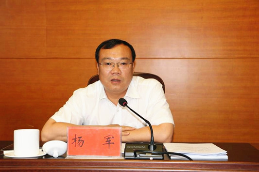 云南省保山市妇女儿童事业发展硕果累累