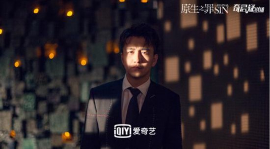 《原生之罪》定档12月20日 翟天临尹正狂飙演技正义感十足 《原生之罪》定档12月20日 翟天临尹正狂飙演技正义感十足