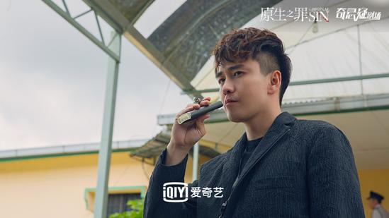 《原生之罪》定档12月20日 翟天临尹正狂飙演技正义感十足 《原生之罪》定档12月20日 翟天临尹正狂飙演技正义感十足