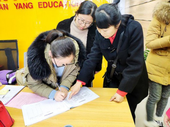 淮安进行培训机构收费检查 14家机构存在问题