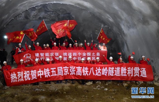 (新华全媒头条·图文互动)(1)领航!向着高质量发展坚定前行——以习近平同志为核心的党中央引领中国经济发展述评