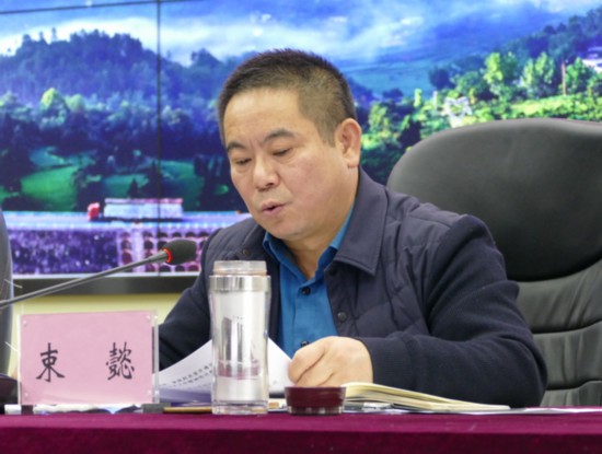 贵州省公路局召开2018年冬季安全生产工作专