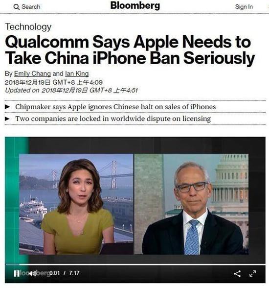 禁售最新版iPhone?苹果市值蒸发2000亿