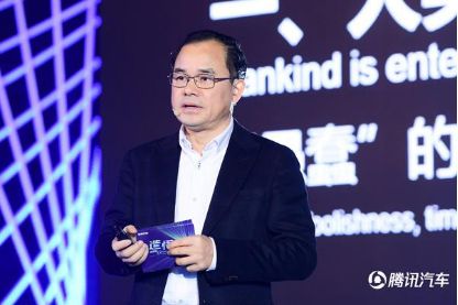 2018全球汽车AI大会召开 助力汽车产业智变升级