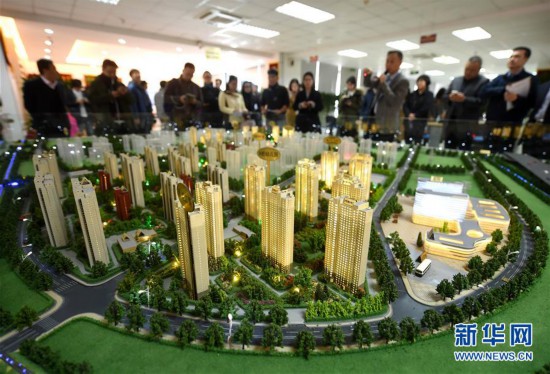 地区保障人口概念_鲁教版地理必修二课件 1.2人口迁移与人口流动(2)
