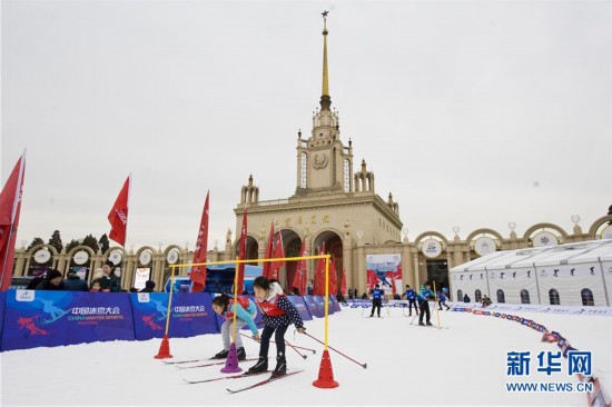 #（社会）（1）首届中国冰雪大会在京开幕