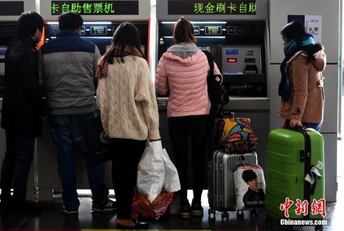 資料圖：2018年2月1日，昆明市新螺螄灣南部汽車客運站大廳里自助購票的旅客。<a target='_blank'  data-cke-saved- ><p  align=