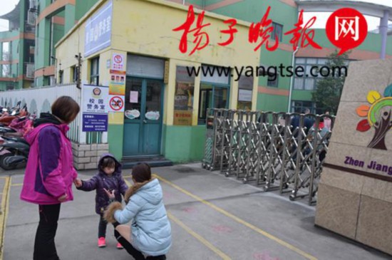 镇江一幼儿园请家长扮人贩子:20分钟骗走46个孩子