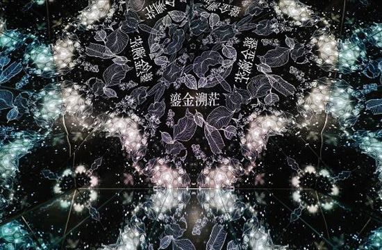 苏秘37sum37鎏金溯茫losecsumma系列奢华上市2