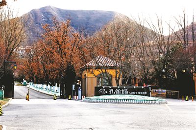 八達嶺孔雀城陷質量風波：開發(fā)商承諾重修兩年未行動