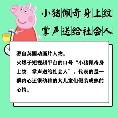 请回答2018:这些表情里有你的回忆?(图羊年的搞笑图片图片