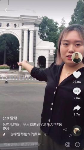 【开腔】对话李雪琴:北大毕业的抖音网红,你好