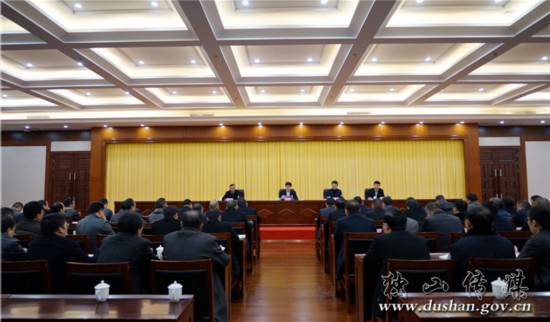 犹永凯任中共独山县委书记--贵州频道--人民网