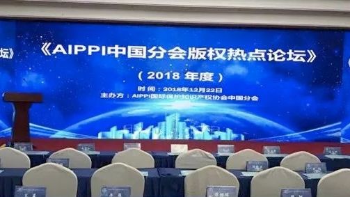 2018中国版权十大热点案件:金庸诉同人作家案