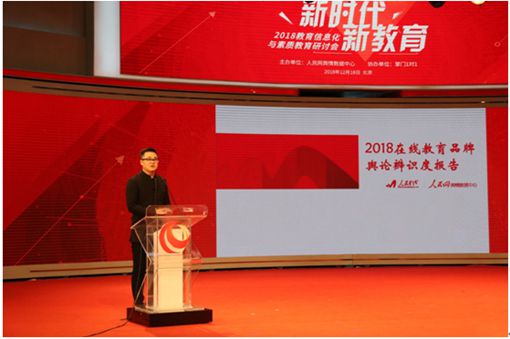 2018中华人民共和国经济法嘛_受权发布 中华人民共和国2018年国民经济和社会发展统计公报(3)