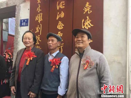 鄭崇堯、胡振德、鄭大木工作室揭牌儀式在福建省福州市三坊七巷黃巷舉行。　葉秋雲 攝