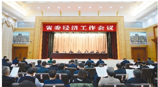 2019年12月经济会议_...司召开2018年12月经济活动分析会暨2019年1月月度例会