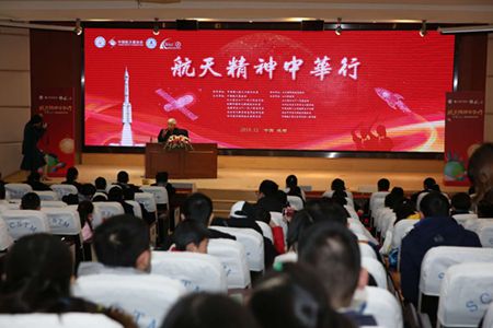 康师傅航天科普展跨年空降成都匠心美味筑梦航天品质