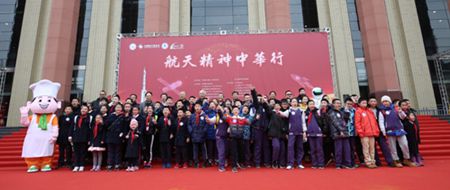 康师傅航天科普展跨年空降成都匠心美味筑梦航天品质