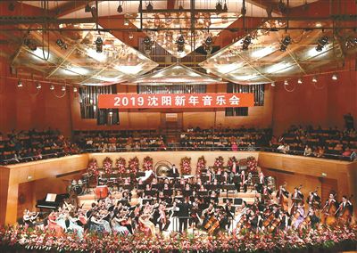 2019沈阳人口_2019年沈阳工程学院公开招聘人员55人公告 第一批(3)