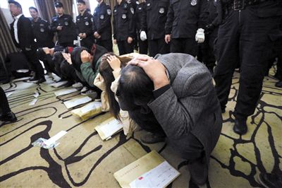 传销老总图_武汉特大传销老总图片(2)