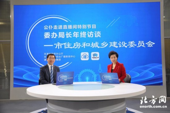 天津市住建委主任蔡云鹏:五座污水处理厂升级