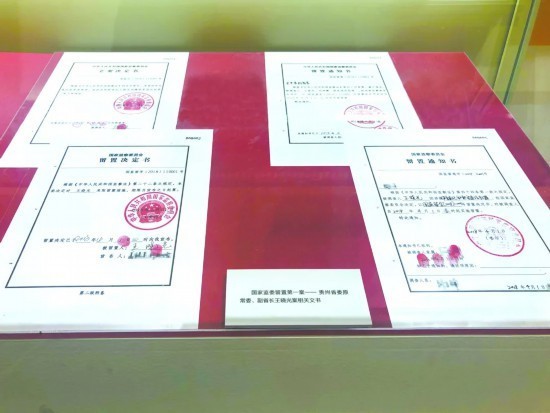 2018中华人民共和国经济法嘛_受权发布 中华人民共和国2018年国民经济和社会发展统计公报