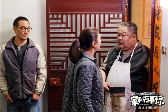 《家和万事惊》曝全新海报 吴镇宇袁咏仪智斗