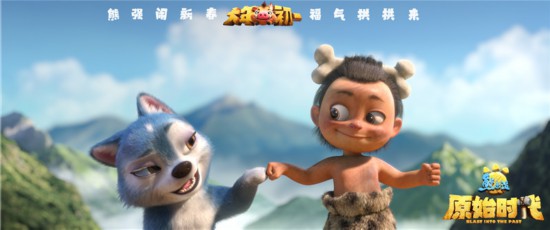 宋祖儿加萌《熊出没·原始时代》新角色配音