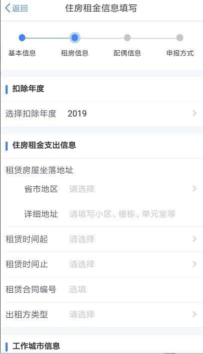 赡养人口数怎么填_家庭人口数怎么填(2)