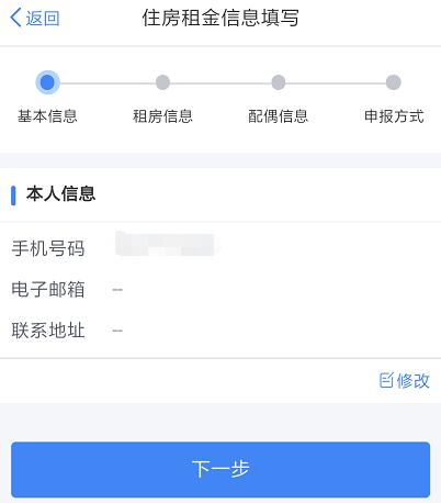 赡养人口数怎么填_家庭人口数怎么填(2)