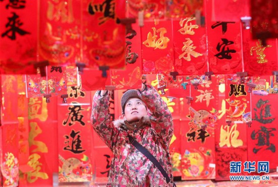 #(社会)(1)石家庄:红火备年货