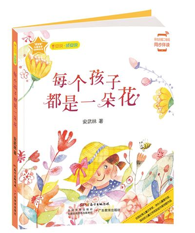 打开寒假的正确方式:读一本好书