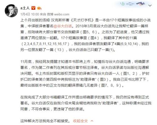 網頁截圖