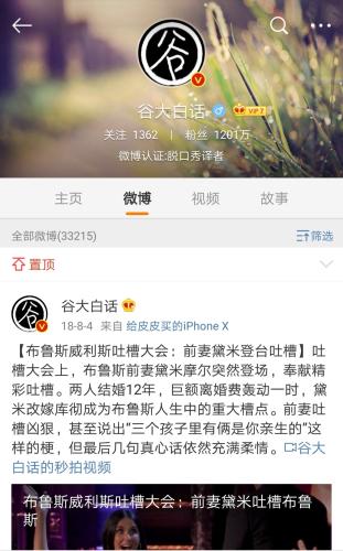 手機截圖