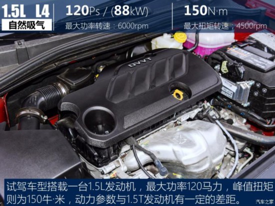 上汽集团 荣威i5 2019款 1.5L 自动4G互联朗豪版