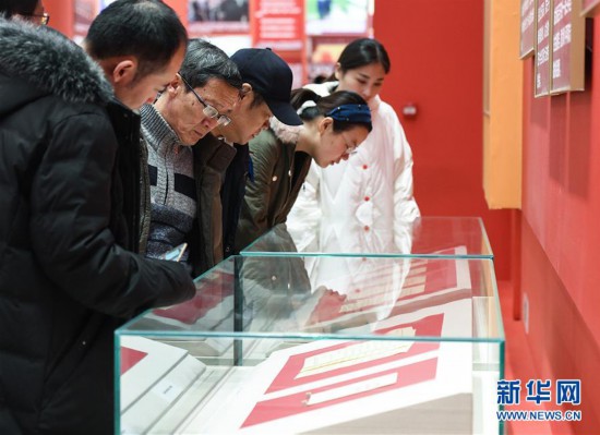 （社会）（2）“伟大的变革——庆祝改革开放40周年大型展览”参观人数接近255万人次