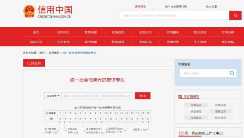 文化市场领域失信主体将被联合惩戒 信贷等受影响 文化市场领域失信主体将被联合惩戒 信贷等受影响