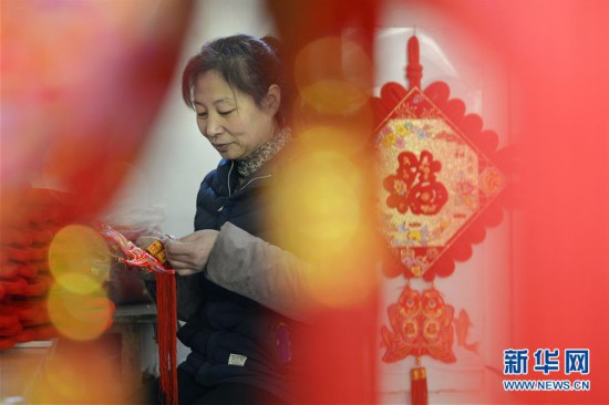 #(社会)(2)巧手编制中国结 红红火火迎新春