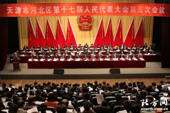 2019天津经济_天津企业黄页 2019天津企业名录 第125页(3)