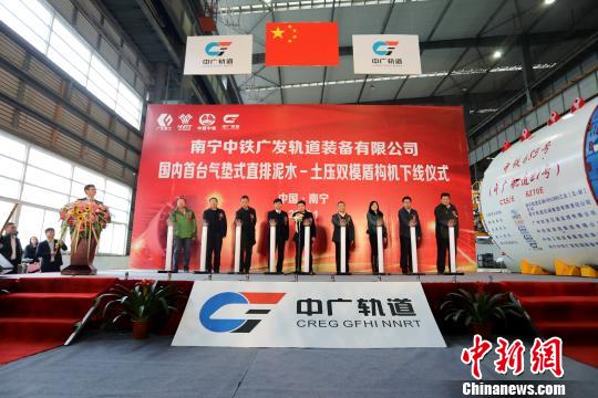 国内首台气垫式直排泥水-土压双模式盾构机在广西南宁下线
