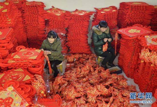#(社会)(6)巧手编制中国结 红红火火迎新春
