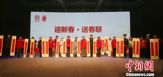 上海春联大会：百位书法家现场写春联、送春联